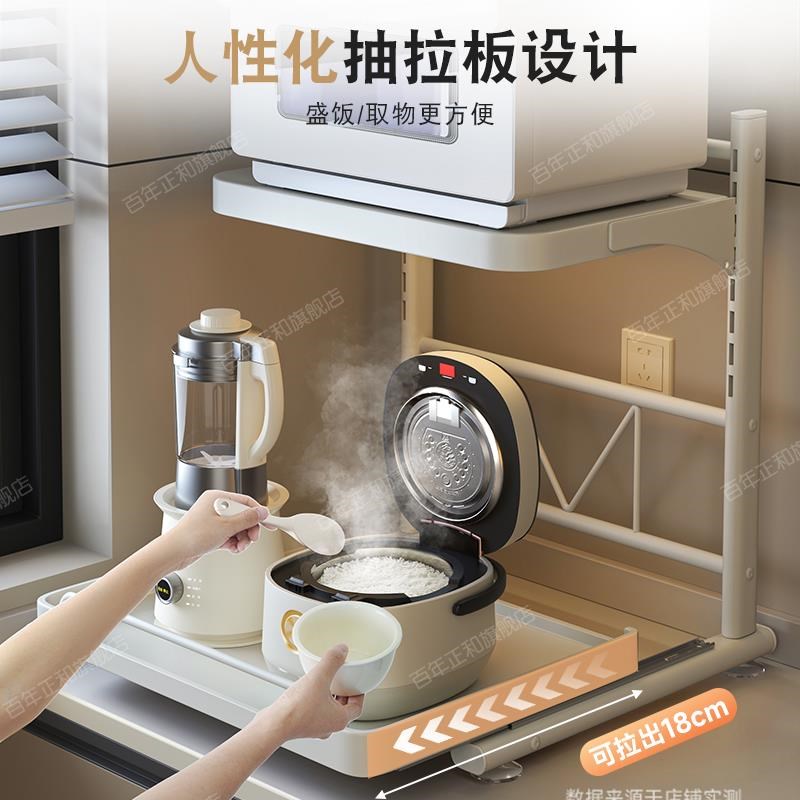 电饭煲置物架厨房多功能烤箱锅支架台面电器抽R拉式微波炉收纳架