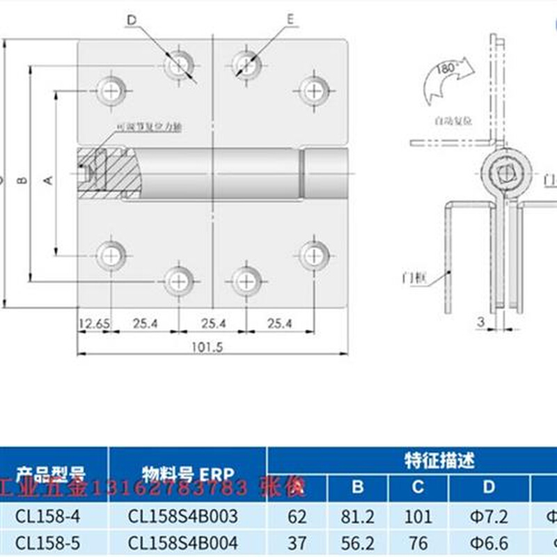 生久柜锁铰链合页不锈钢大门铰链合页重型铰链合页CL158-4-5