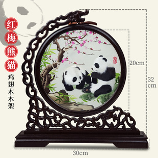 蜀绣熊猫双面绣屏风工艺品摆件中国风特色出国礼品送老外刺绣礼物
