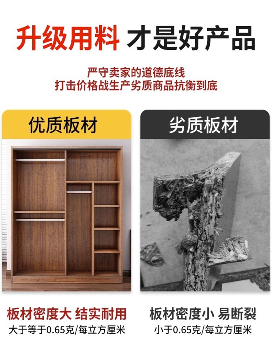 衣柜家用卧室木质推拉门儿童衣橱出租房屋用经济型小户型简易柜子