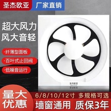 双向换气扇厨房静音排风扇拉绳开关家用排气扇厕所排风扇换气通风