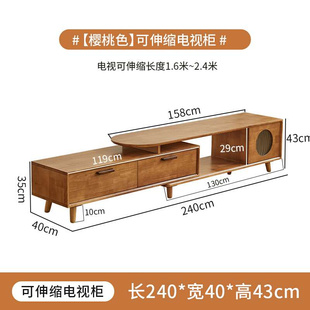 北欧全实木茶几电视组合可伸缩家用客厅小户型地柜现代简约茶 新款