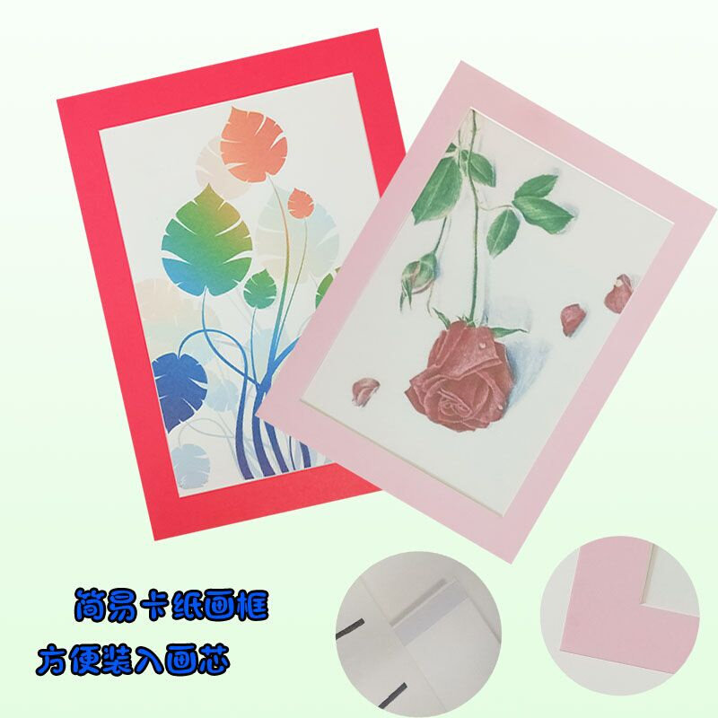 8裱k儿童画10个装卡纸画框水粉水彩相框素描水粉画装裱a4画框贴墙