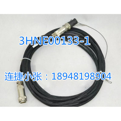 喷涂机器人示教器 3HNE00313-1线 3HNE00188-1机器人手柄