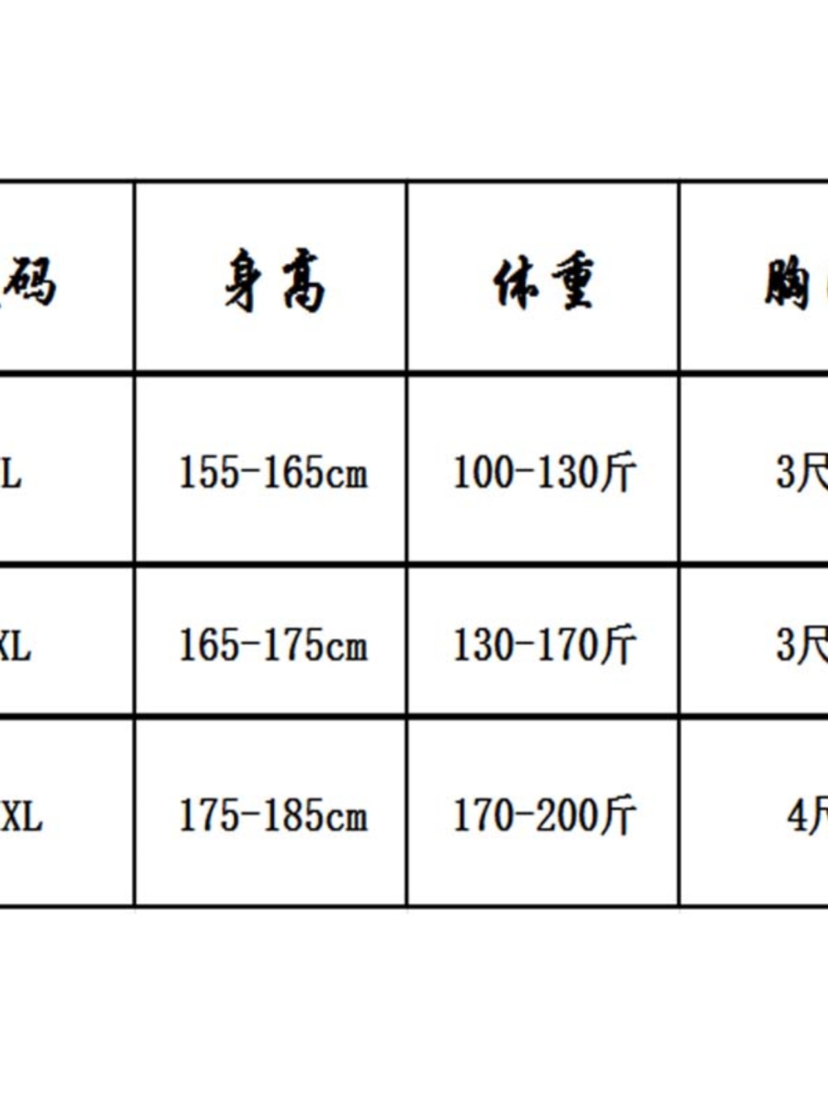 男款秧歌舞蹈服广场扭秧歌服装舞龙舞狮服成人腰鼓舞台东北演出服