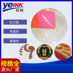 金葱浆金银粉高亮度抗氧化特闪柔软耐水不掉粉高粘撒粉金葱胶