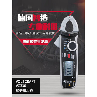 VOLTCRAFT沃卡福VC330迷你钳形表数字钳形万用表直流电流表钳表