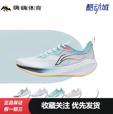 李宁 吾适 Lite 回弹休闲 透气网面 防滑耐磨 舒适 轻便 软底跑鞋