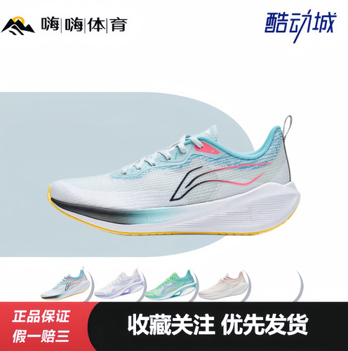 李宁 吾适 Lite 回弹休闲 透气网面 防滑耐磨 舒适 轻便 软底跑鞋