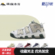 Uptempo 皮蓬大Air 运动休闲鞋 Air 透气 More 耐磨 Nike 缓震
