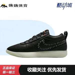 Nike Book 1 布克1代 抗扭 抓地 防滑耐磨 缓震轻便 圆头  篮球鞋