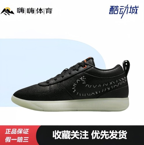 Nike Book 1 布克1代 抗扭 抓地 防滑耐磨 缓震轻便 圆头  篮球鞋