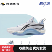 闪凌 篮球鞋 缓震 舒适透气 李宁 清凉织物 防滑耐磨 支撑稳定