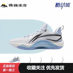 李宁 闪凌 缓震 防滑耐磨 舒适透气 支撑稳定 清凉织物 篮球鞋