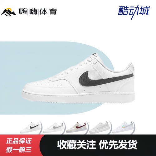 Nike耐克官方COURT VISION男女运动鞋透气板鞋春低帮经典舒适