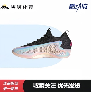 防滑透氣 減震耐磨 A.E.1 回彈 籃球鞋 舒適圓頭 adidas