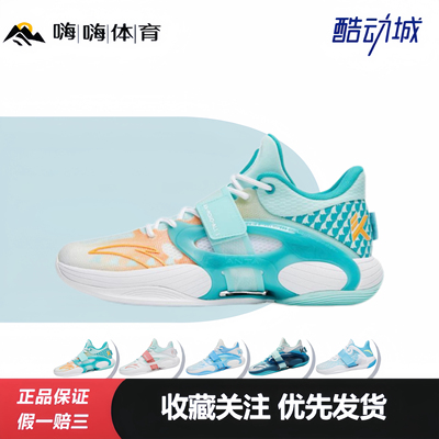 安踏  水花5代 氮科技 回弹透气 防滑耐磨  实战运动 篮球鞋