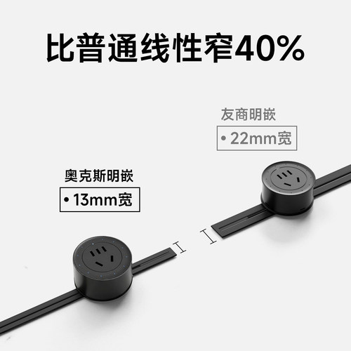 【政补15%⭕】超薄明嵌线性轨道