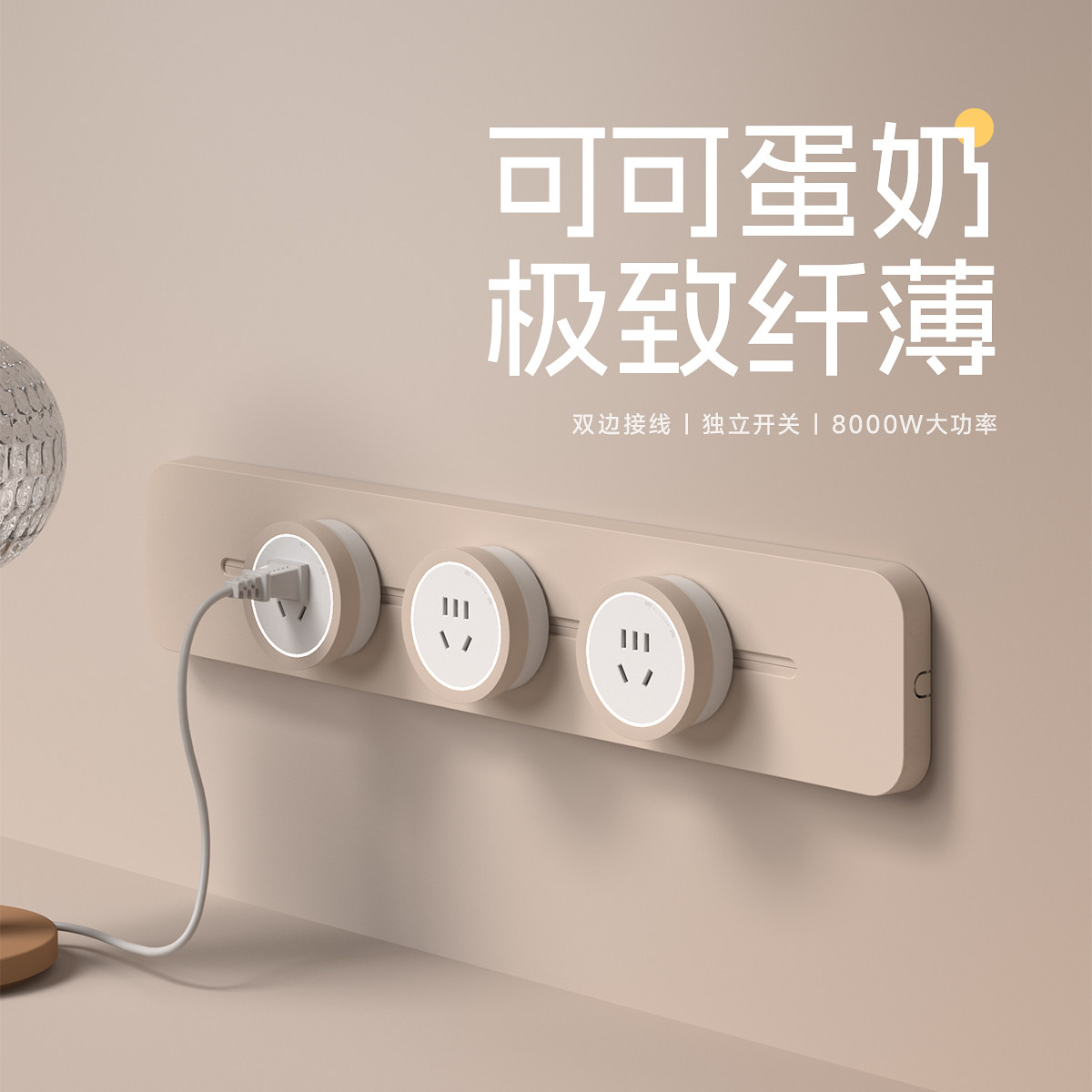 奥克斯轨道插座一体式滑导轨家用餐边柜可移动电源超薄带开关排插