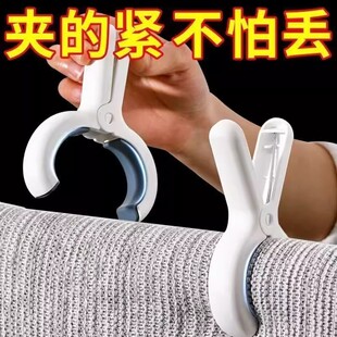 晒被子大夹子夹袜子无痕夹子晾衣夹大号防风床单被夹塑料夹