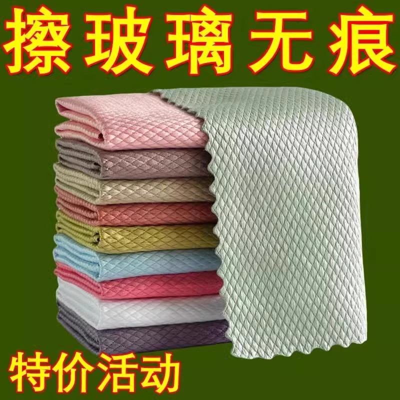 鱼鳞抹布无痕擦玻璃专用