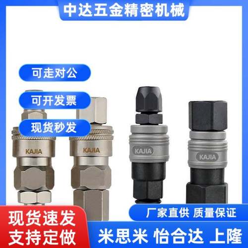 气动工具 空压机软管气泵公母快插气管C式自锁快速接头SM/PP/SP20