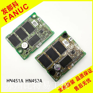 全新内存板 rom卡 HN452A HN451A 使用稳定