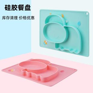 分隔餐盘耐高温防摔餐具 儿童喂养餐具宝宝辅食硅胶餐盘一体式