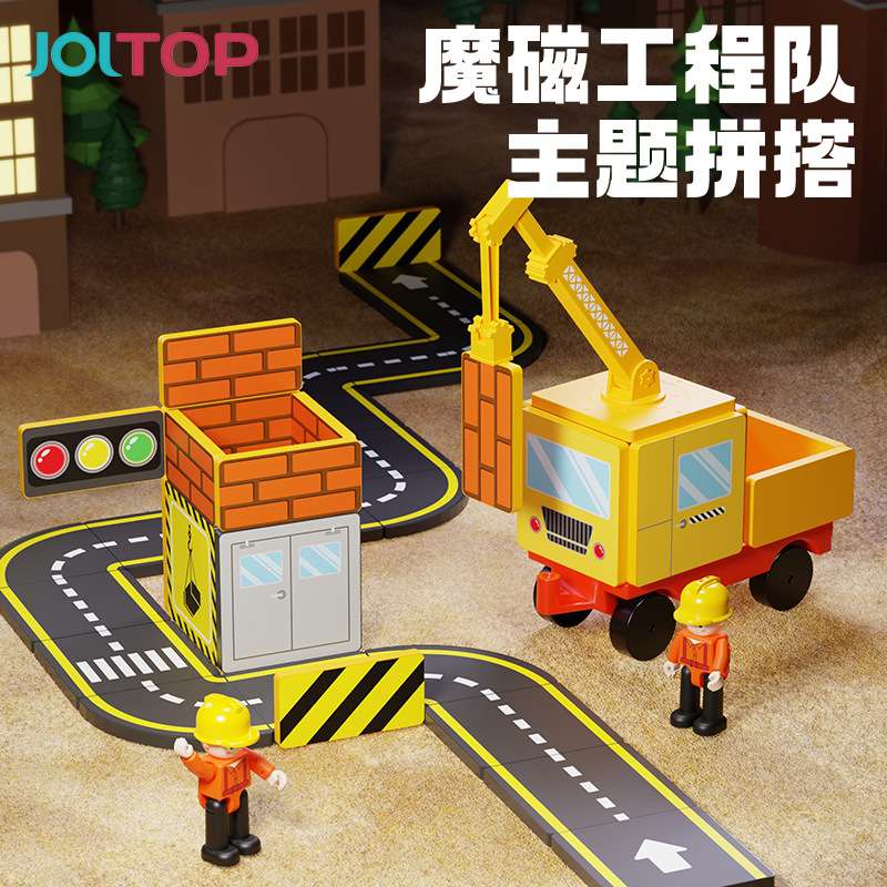 工程车吊机磁力片积木强磁建筑工地益智玩具男孩女孩套装磁铁
