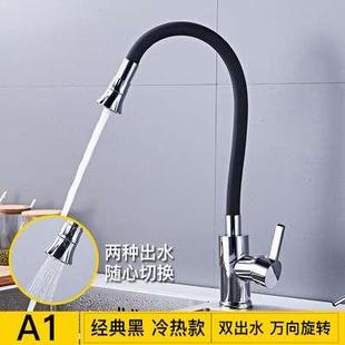 厨房洗菜盆增压水龙头家用延伸器通用万向旋转防溅水接头过滤器嘴