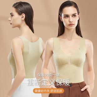 保暖背心女 蚕丝羊毛保暖马甲交叉网纱性感舒适一体杯免穿文胸修身