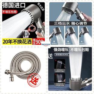 增压喷头淋浴头过滤浴室按摩洗澡莲蓬头热水 戴喷增压花洒新款