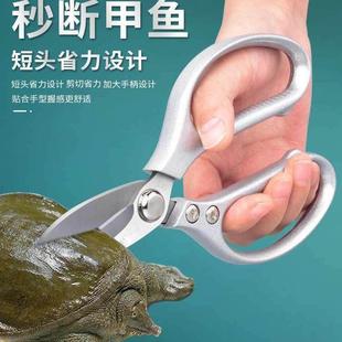 不锈钢5剪刀厨房剪骨刀鸡骨剪家用杀甲鱼剪大剪子铝合金辅食剪