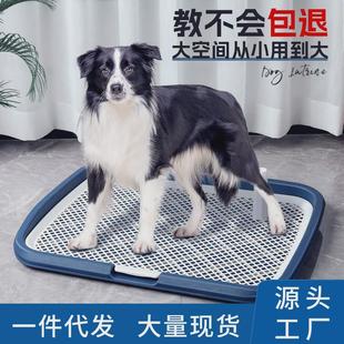 狗厕所小型犬狗狗大小便清洁用品比熊犬便盆小狗拉屎宠物狗尿尿盆