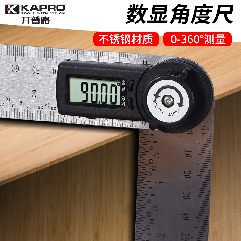 以色列开普路数显角度尺不锈钢万能电子角度仪量角器工业级392