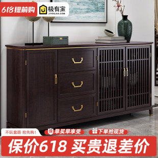 全实木餐边柜酒柜一体家用客厅收纳柜厨房储物柜墙边置物柜 新中式