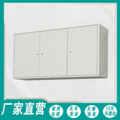 不锈钢储物柜家用厨房304柜子碗柜置物柜壁挂挂墙式 阳台浴室吊柜