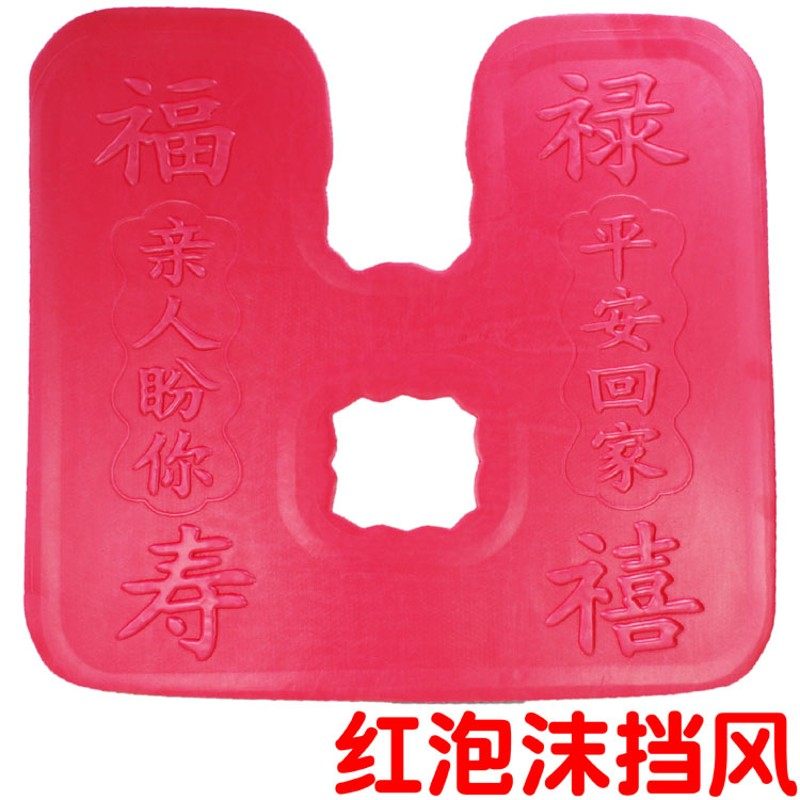 男式125摩托车前保险杠挡风板150下挡风板侧挡泥板泡沫挡雨板护腿