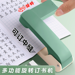 坚洲可旋转订书机学生用订书器办公用大号重型加厚钉书机家用型多