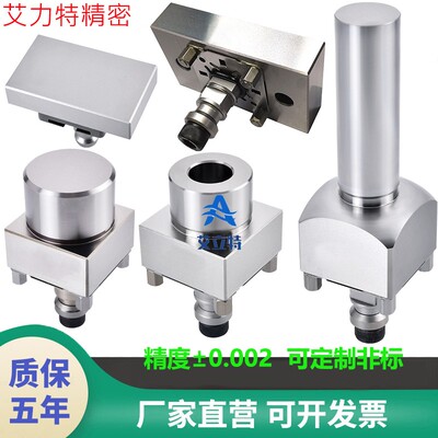 EROWA零位基准座3R测量块ER-008617夹具分中直径30柱型4轴寻边器