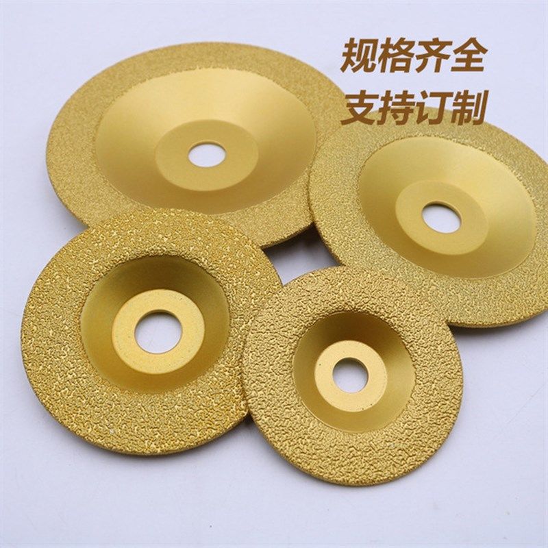 铸铁灰铁球铁橡胶打磨片金刚石粗砂砂轮磨轮水泥石材磨边碗形磨片