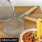 漏勺 漏网 过滤网大笊篱捞面漏勺大号不锈钢木把捞勺滤网超细厨房