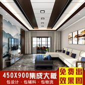 流行集成吊顶450 900吊顶大板厨卫生间客厅餐厅天花材料仿蜂窝板