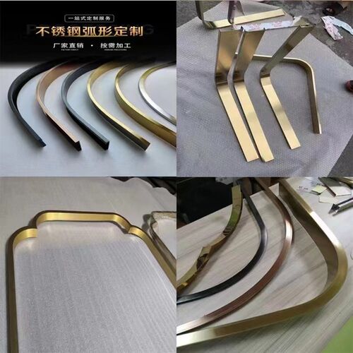 不锈钢圆弧包边条收边天花吊顶弧形收口条金属装饰条弯弧套定制