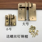 老式 纯铜插销 木门插销挂锁大门插销门栓免打孔双开门插销卡扣明装