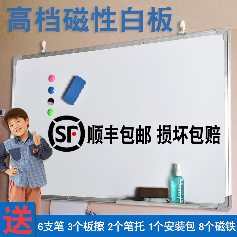 双面磁性白板支架式立式可移动90*120办公会议写字板 小黑板挂式