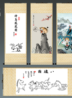 虎啸山林图八骏图搞笑唐伯虎字画关公千里走单骑三英战吕布装饰画
