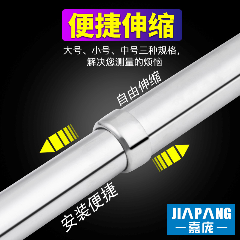 嘉庞伸缩不锈钢挂衣杆衣柜五金衣橱衣架杆加厚钢不锈钢杆挂衣管座