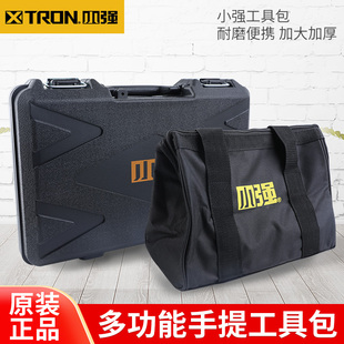 5281充电钻锂电扳手帆布工具包收纳箱手提包吹塑箱 大有小强5241