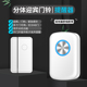 超市冰箱冰柜开门感应提醒器店铺门铃窗户门磁防盗警报器家用提